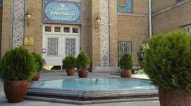 ایران ۷ شخص و ۵ نهاد آمریکایی را تحریم کرد