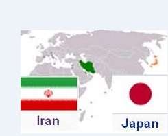 قرارداد جدید همکاری آبی ایران - ژاپن امضا شد