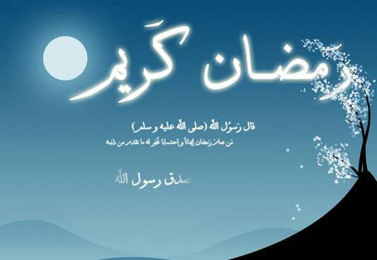 ماه رمضان؛ ماه صبر،‌ همدردی، مسابقه، بهار قرآن و...