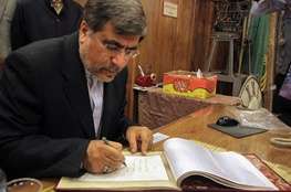 مقایسه جالب وزیران احمدی نژاد و روحانی در حوزه کتاب