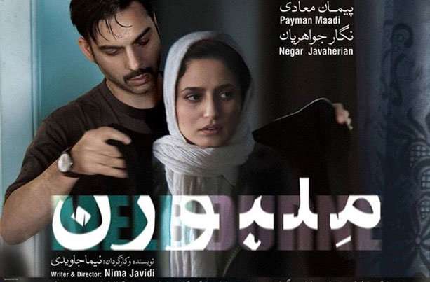 جایزه بهترین فیلم جشنواره قاهره به «ملبورن» رسید