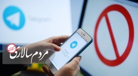 مسدود کردن تلگرام موفقیت‌آمیز خواهد بود؟