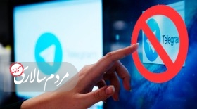 آیا نسخه ضدفیلتر تلگرام عرضه شد؟