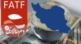 لوایح چهارگانه FATF چه اهمیتی برای اقتصاد ایران دارند؟