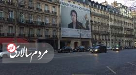 تصویر نسرین ستوده روی ساختمانی در پاریس