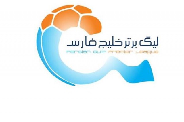 برنامه رقابتهای لیگ برتر فوتبال