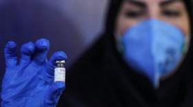 چطور به واکسن‌های ایرانی اعتماد کنیم؟