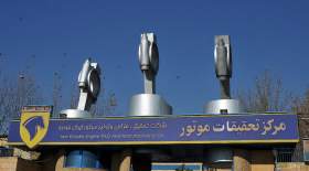 طراحی و تولید موتورهای ایران خودرو