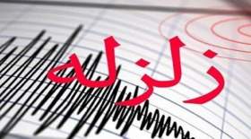 زلزله ۴.۱ریشتری در آذربایجان غربی