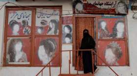 زنان افغان زیر سلطه طالبان