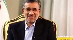 پیام احمدی نژاد خطاب به مردم جهان