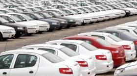 بیانیه انجمن  همگن قطعه سازی در خصوص خودروهای ناقص