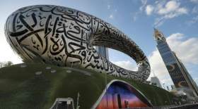 افتتاح «موزه آینده» در دوبی