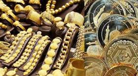 قیمت سکه و قیمت طلا امروز یکشنبه ۲۲ خرداد