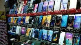 قیمت روز انواع تلفن همراه در اول مرداد تیر ۱۴۰۱