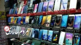 قیمت روز انواع تلفن همراه در ۶ مرداد ۱۴۰۱