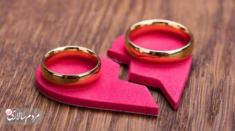 زن و شوهرهای مرفه به این دلایل طلاق می‌گیرند