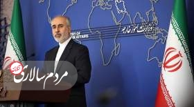 پاسخ سخنگوی وزارت خارجه به اظهارات ضد ایرانی سفیر انگلیس در تهران
