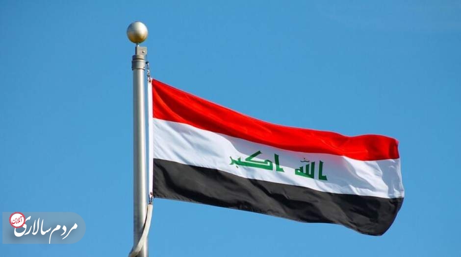 ملزومات تنظیم بنیان‌های عراق جدید