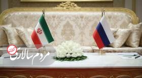 هیات بزرگ تجاری روسیه فردا به ایران مى آید