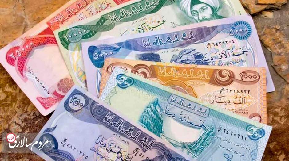 قیمت دینار عراق امروز ۱۴۰۱/۰۶/۳۰