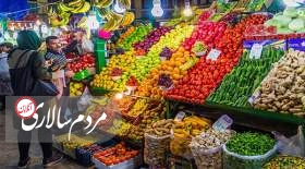 تغییر قیمت انواع میوه و تره بار در بازار