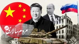 درخواست چین از شهروندانش؛اوکراین را ترک کنید!