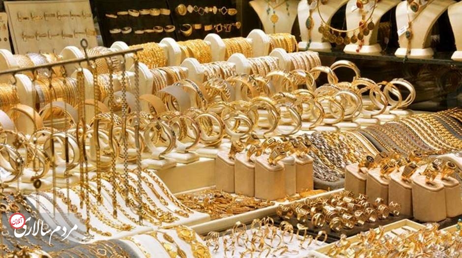 قیمت سکه و طلا امروز پنجشنبه ۵ آبان
