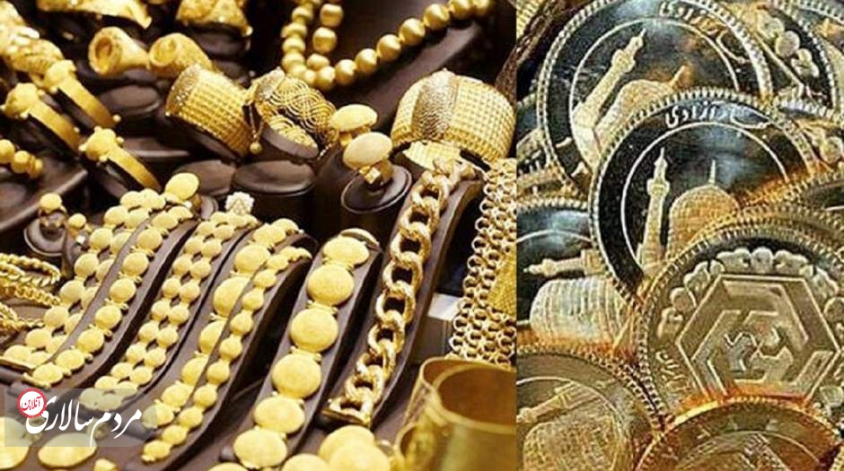 قیمت سکه و طلا امروز یکشنبه ۸ آبان
