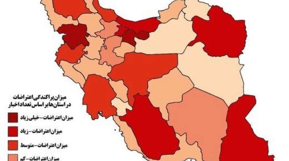 کدام استان‌ها شدیدترین و ناچیزترین اعتراضات را داشتند؟