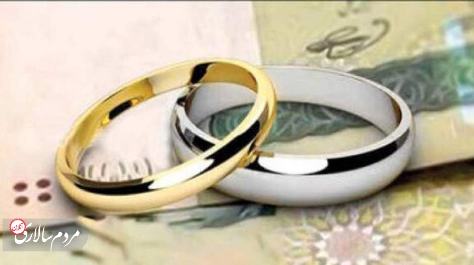 بانک‌ها مشکلات جدی در پرداخت وام ازدواج دارند