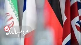رویترز:پنجره دیپلماسی با ایران بسته نخواهد شد