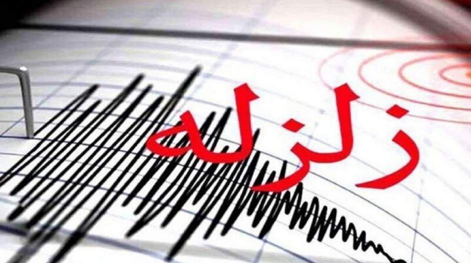 تهران هر چند سال یک زلزله بزرگ را تجربه می‌کند؟