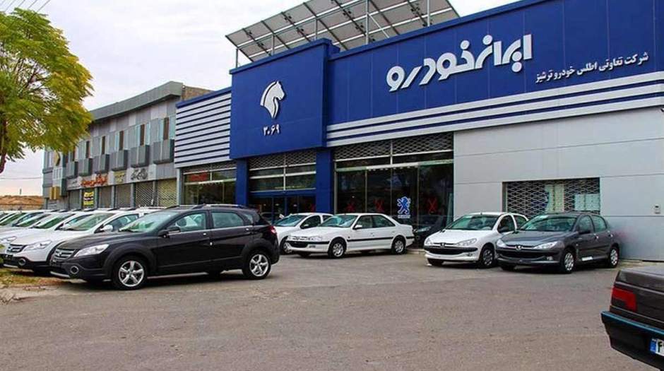 قیمت خودرو‌های ایران خودرو امروز یکشنبه 11 دی