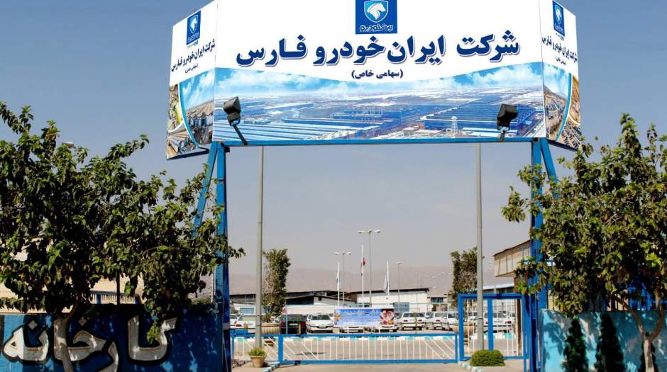 ایران خودرو فارس هم رکوردزنی کرد