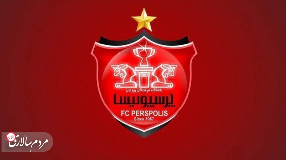 پرسپولیس به دنبال دستور رئیس قوه قضاییه برای توقف حکم ۲۷ میلیاردی!