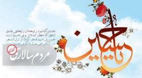 آنچه باید درباره فضایل امام حسین (ع) بدانیم