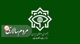 پیام وزیر اطلاعات به مناسبت روز جمهوری اسلامی ایران