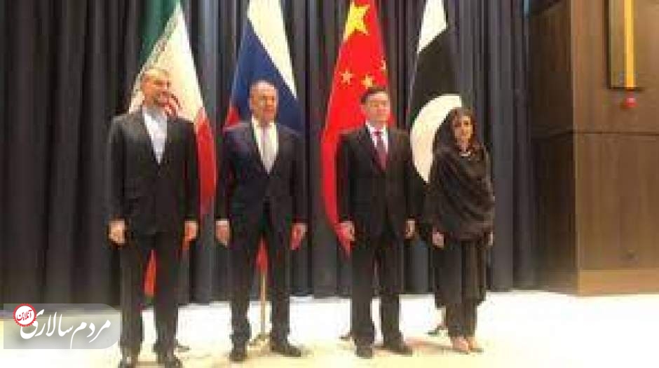 دیدار وزرای خارجه ایران، روسیه، چین و پاکستان