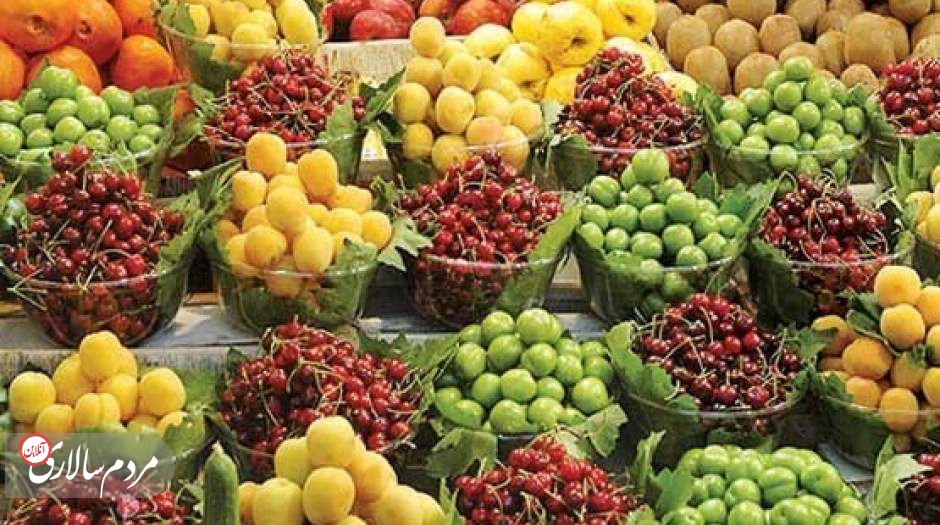 از قیمت جدید میوه‌های نوبرانه با خبر شوید