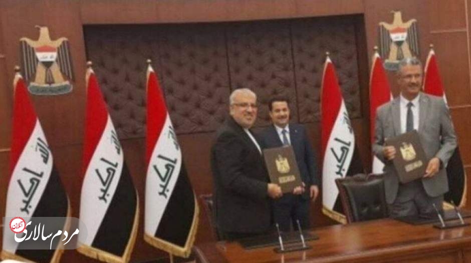 «حذف پرچم ایران» در مراسم رسمی امضای تفاهم‌نامه با عراق
