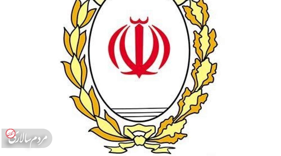 انتصاب مدیرعامل جدید بانک ملی ایران
