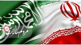 خبر مهم درباره بازگشایی اماکن دیپلماتیک ایران در عربستان