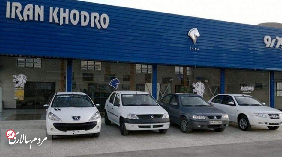 قیمت محصولات ایران خودرو در تیر اعلام شد