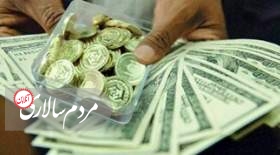 قیمت طلا، سکه و ارز امروز ۲۶ خردادماه