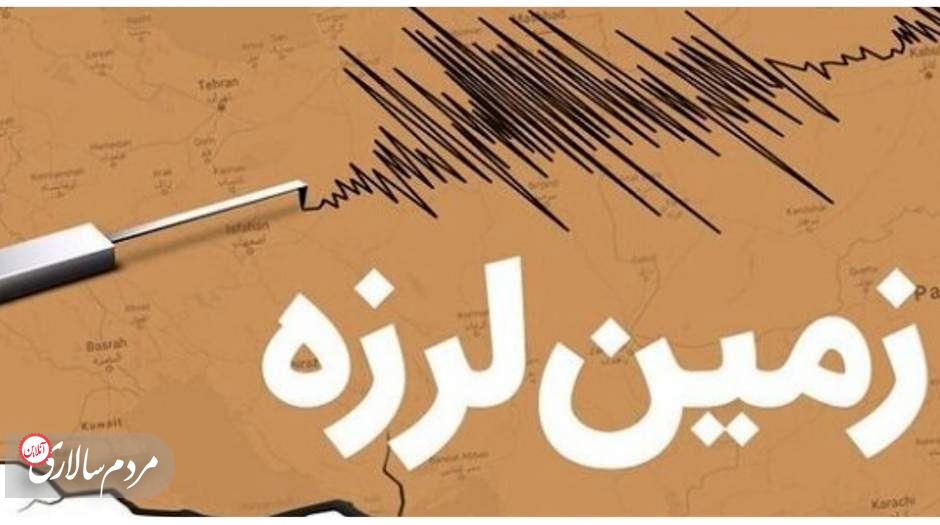 زلزله یزدان‌شهر کرمان را لرزاند