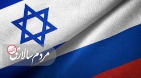 تفاهم اسرائیل و روسیه علیه ایران !
