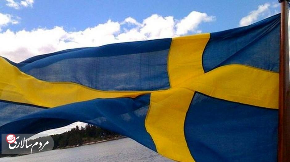 دولت سوئد سرانجام هتک حرمت به قرآن کریم را محکوم کرد