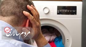 5 علت خشک نکردن ماشین لباسشویی