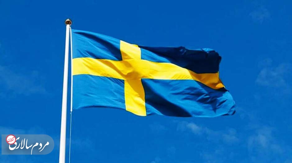 بیانیه وزارت خارجه سوئد در خصوص اهانت به قرآن کریم
